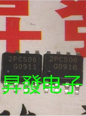 昇發电子全新原装 2PCS06 液晶电源芯片 贴片SOP