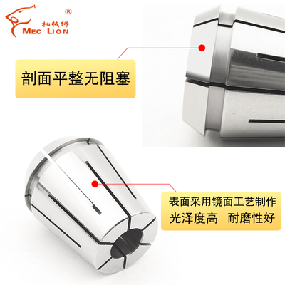 ERC32止水夹头内出水套内冷钻头铣刀筒夹ER25中心出水.刀柄不漏水