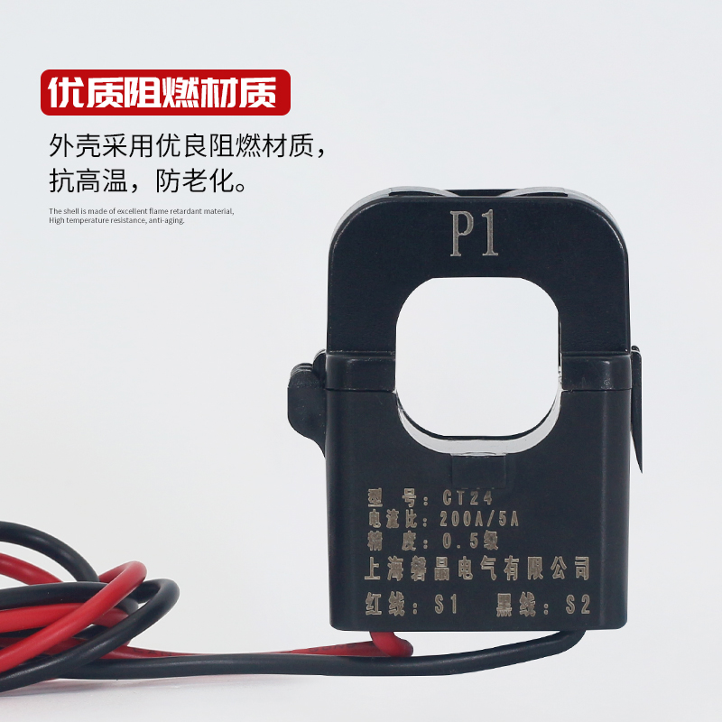 开口式电流互感器三相开合式KCT24 36 50/75/100/200/300/400/5