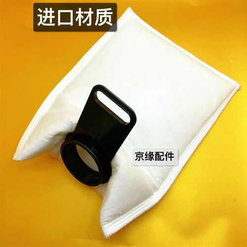 海德堡水箱过滤袋 高宝机 罗兰机印刷机水袋 印刷机过滤水袋 耗材