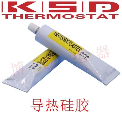 电热水器温控开关KSD302X 双极性20A 75度 85度 92度 93度 95度