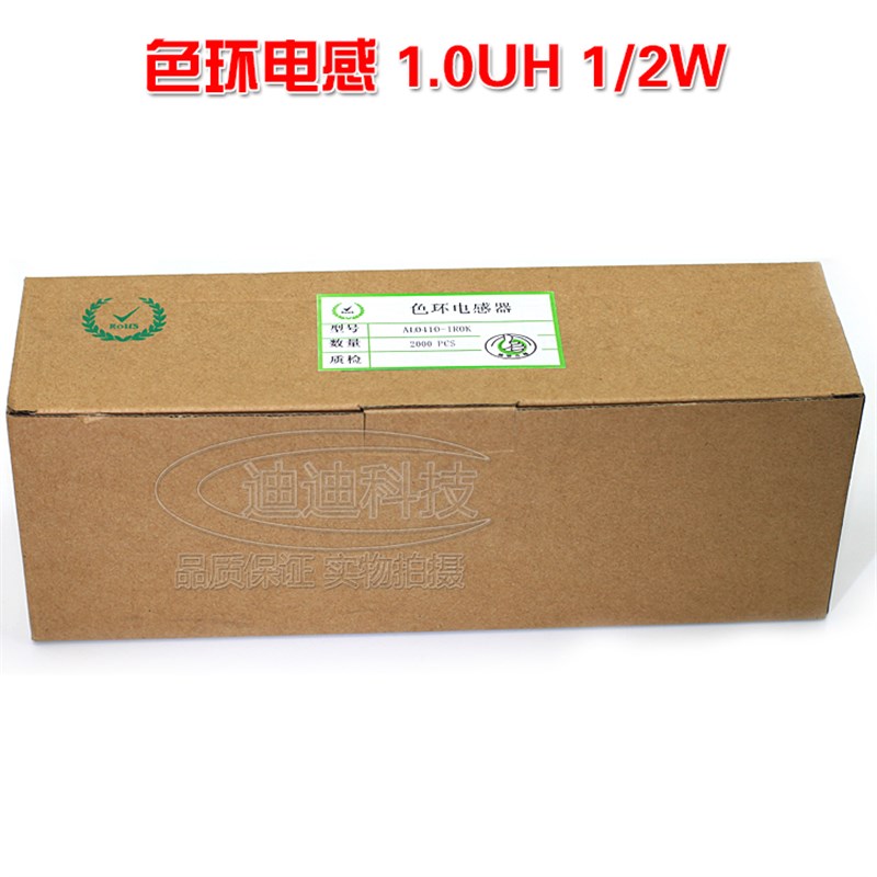 全新色环电感 0410 1/2W 47UH 470K 色码电感 直插编带铁脚盒装
