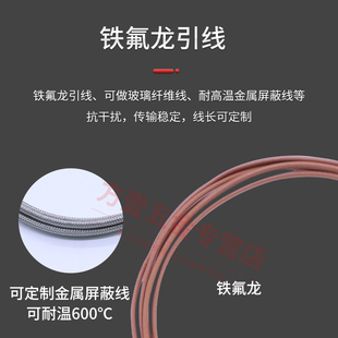 高温K型大夹子热电偶T型管道隧道炉测温线探头炉温跟踪耐温600度