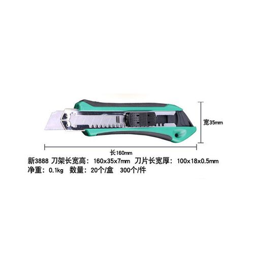 美工裁纸壁纸