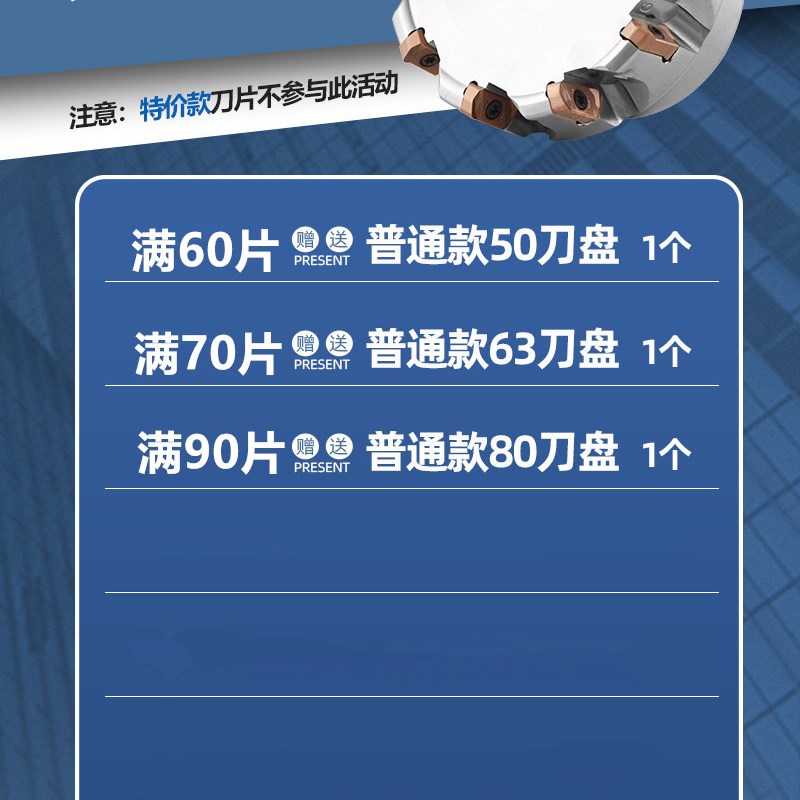 EXN03R快进给面m铣刀盘东芝双面开粗刀盘LNMU0303双面快进给刀片