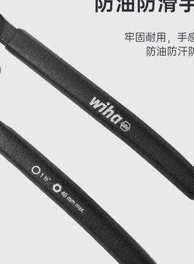 德国wiha威汉自动调节水泵钳10寸进口多功能水管钳子快速调节扳手