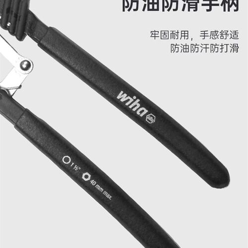 德国wiha威汉自动调节水泵钳10寸进口多功能水管钳子快速调节扳手