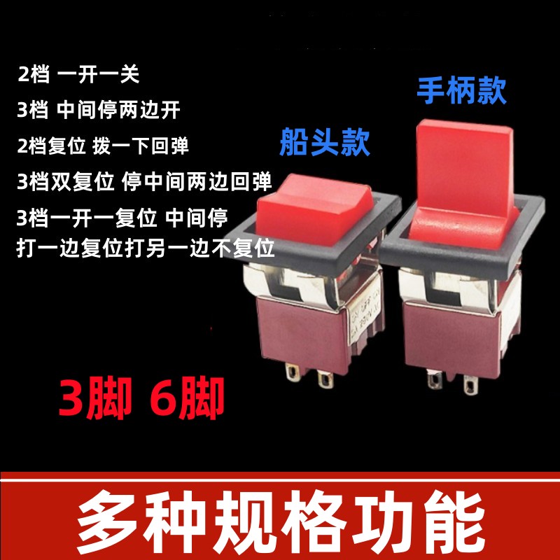 钮子开关带船型开关帽 带框架拨动开关KNX102/202 手柄钮子