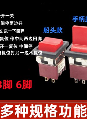 钮子开关带船型开关帽 带框架拨动开关KNX102/202 手柄钮子