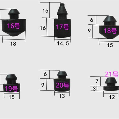 机床钣金钢板防护罩尼龙滑轮7y字滑块防撞块减震垫8字缓冲垫圆柱