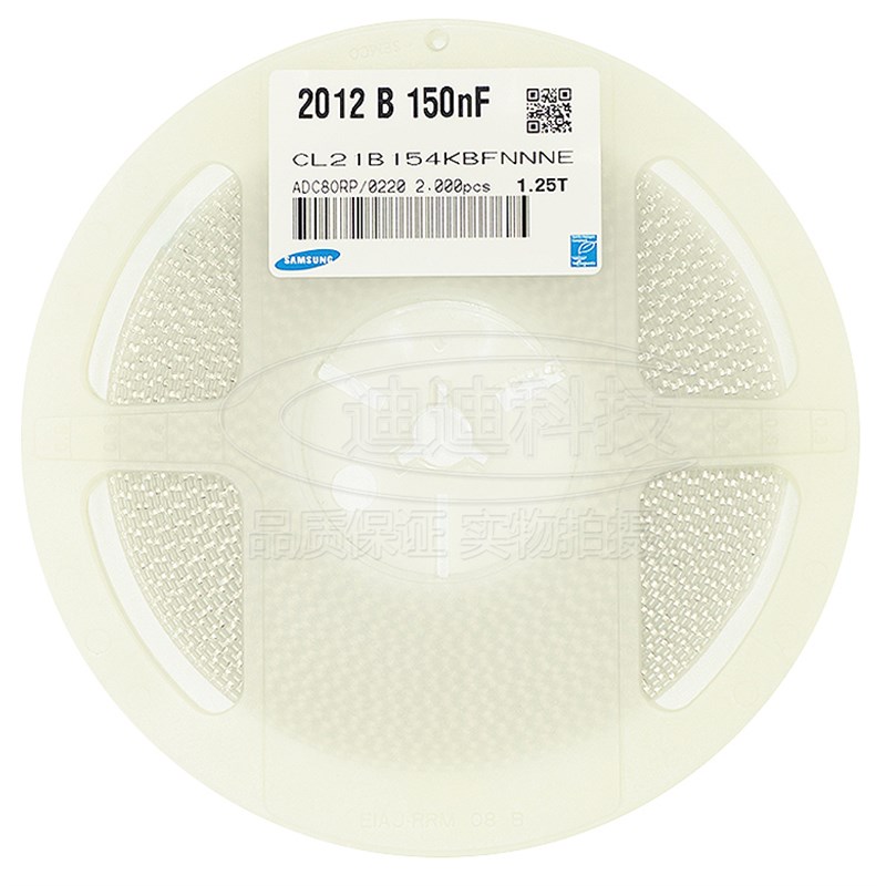 贴片电容 0805 150NF 25V 50V 精度10% X7R 154K (100只)