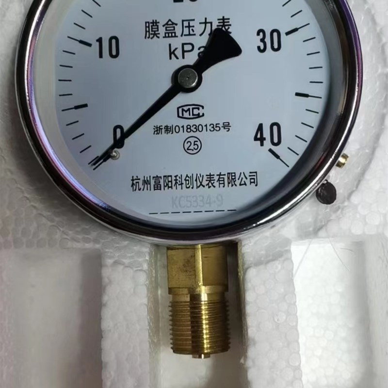 YE膜盒压力表0-16kpa千帕表0-25kpa 富阳科创压力表0-40kpa小压力
