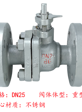 q41f-16C铸钢法兰球阀DN80 20 25 32 40 50 65 15 100碳钢阀门