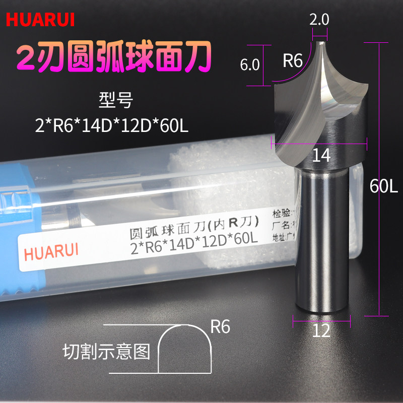 霓虹灯雕刻刀内R5倒角刀压克力铝用圆弧球面迷你字钨钢合金立铣刀