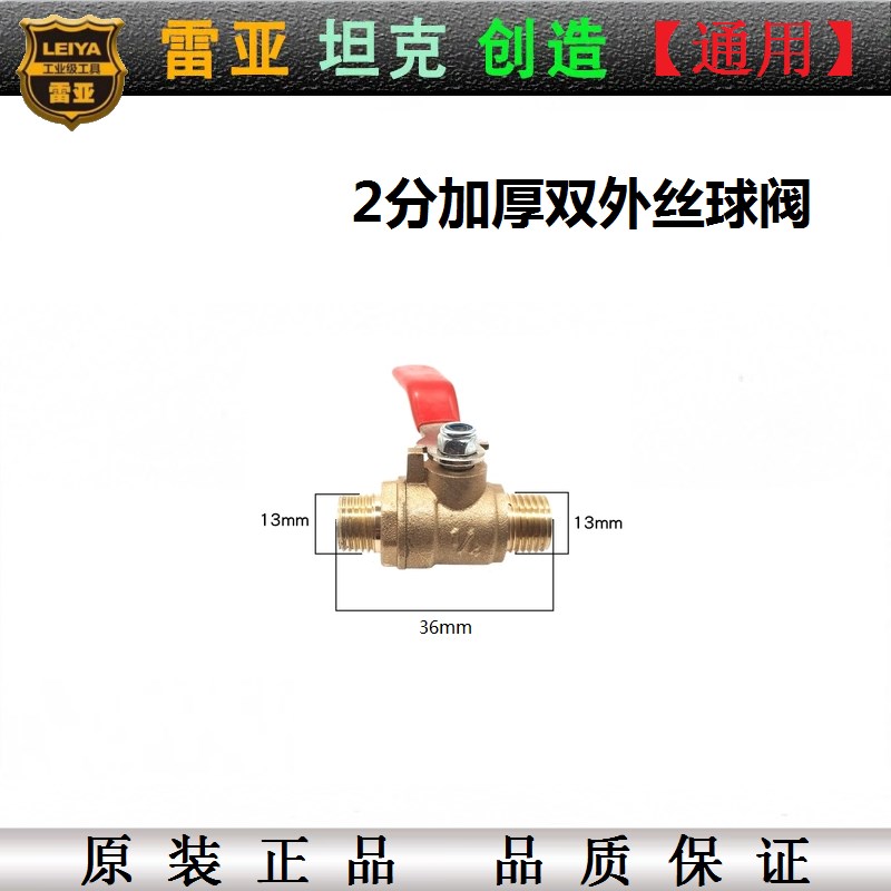坦克创造3P/5P/6HP有油空压机定子活塞N连杆油塞开关机头配件