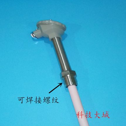 高温陶瓷热电偶/刚玉管马弗炉 K型砖窑探头1300度 WRN-122WRN-132