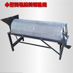 速发小型电动滚筒筛无轴筛锯w末刨花简易筛选机筛草机六角圆转筛