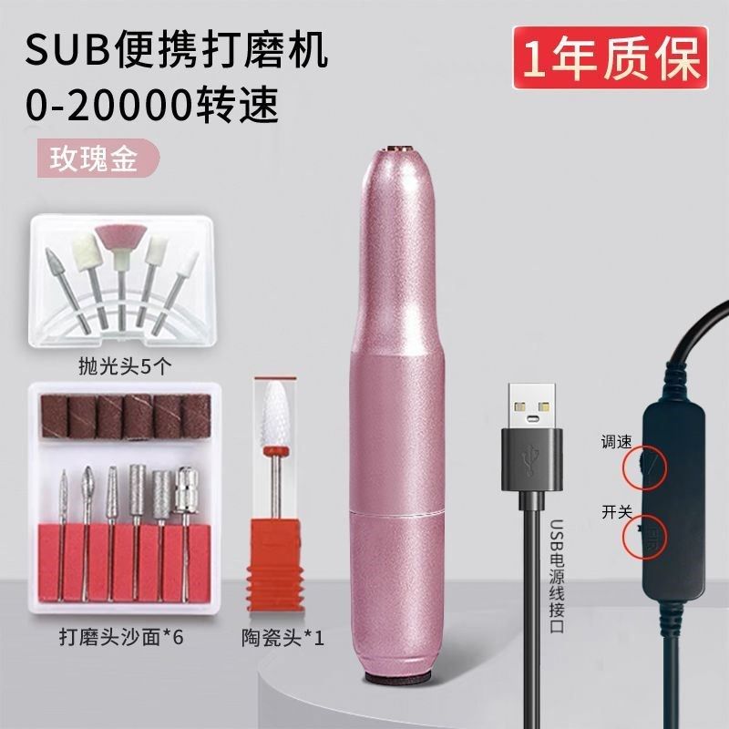 美甲打磨机卸甲电动小型锉甲片美甲店专用磨甲器灰指甲去死皮工具