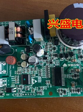 华意变频冰箱HVD90MTa压缩机驱动板HY17111-B03