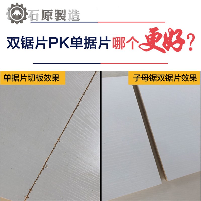 多功能木工锯台倒装无尘推台锯精密导轨便携式折叠锯台木工工作台