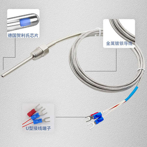 不锈钢防水固定螺纹Pt100铂热电阻温度传感器K/E型热电偶温度探头