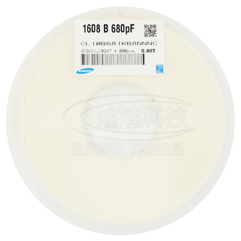 贴片电容 0603 680PF 50V 精度10% X7R 681K (100只)