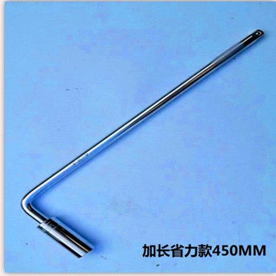 一汽森雅R7  R9  S80  M80汽车轮胎扳手轮廓螺丝套筒备胎随车工具