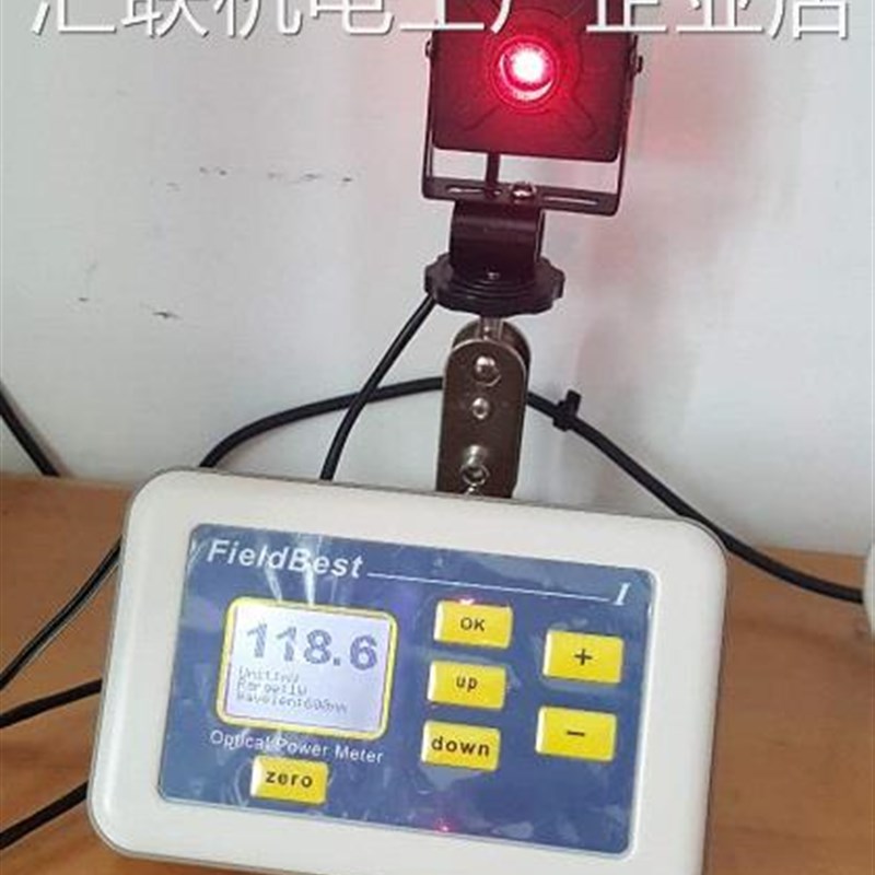 *激光功率计全波长高1mW分辨率超值精度0.1mW-2WT量程0.激光功率