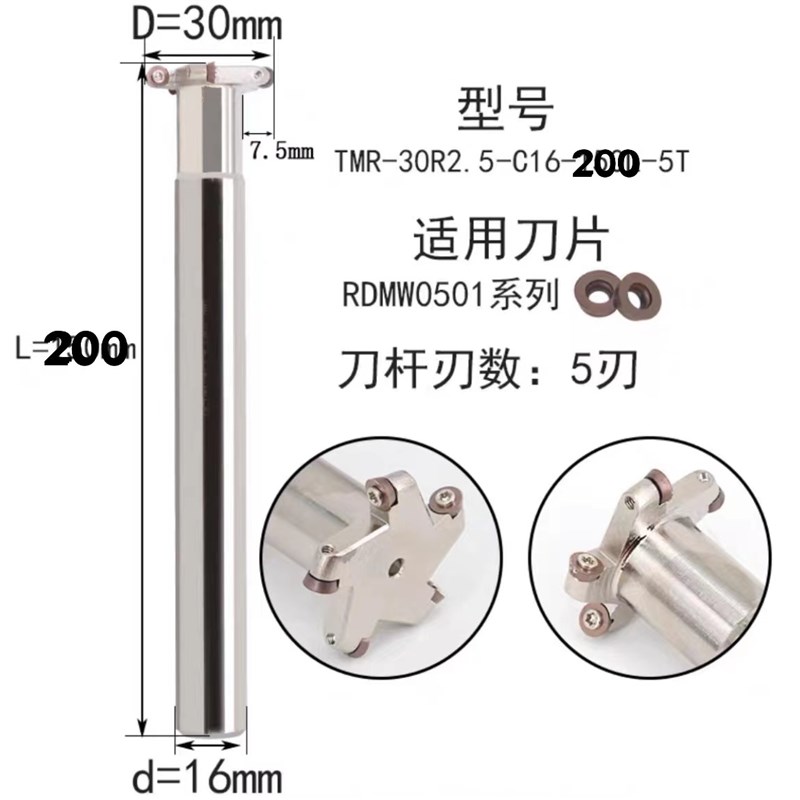 数控开槽圆弧铣刀杆三面刃圆鼻T型刀R2.5R3R3.5OR4R5R6T型槽铣刀
