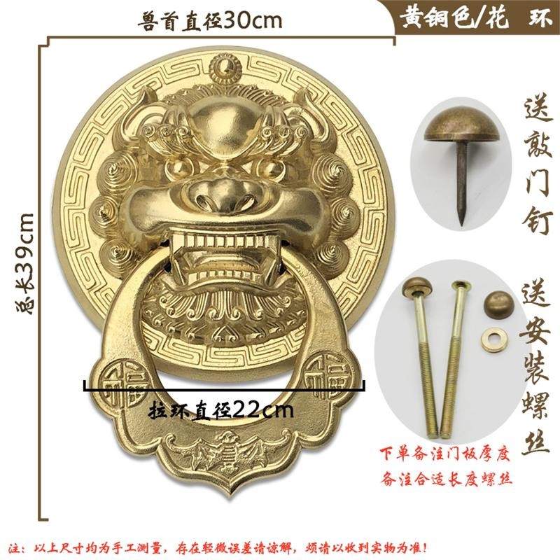 纯铜兽头门环中式仿古拉手虎头麒麟头狮子头老式复古大门把手拉环
