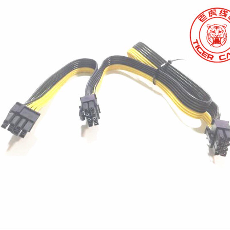 长城巨龙1250W 1000W 1560W OCZ电源 双8pin(6+2)显卡供电线