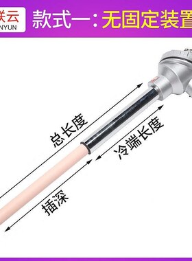 WRP瓷-130高热电偶 陶铂铑热电偶 温S刚玉管kRIA型型B型热电偶
