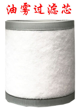 真空泵空气滤芯F002\3\4\6气泵粉尘滤芯普旭莱宝贝克里其乐滤清器