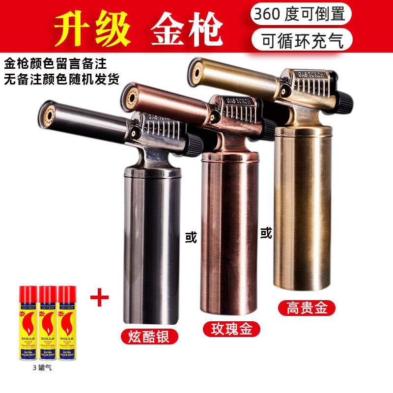 家用温验金枪融金工具烧黄金喷火枪熔金焊枪气火焰焊枪烤毛神器