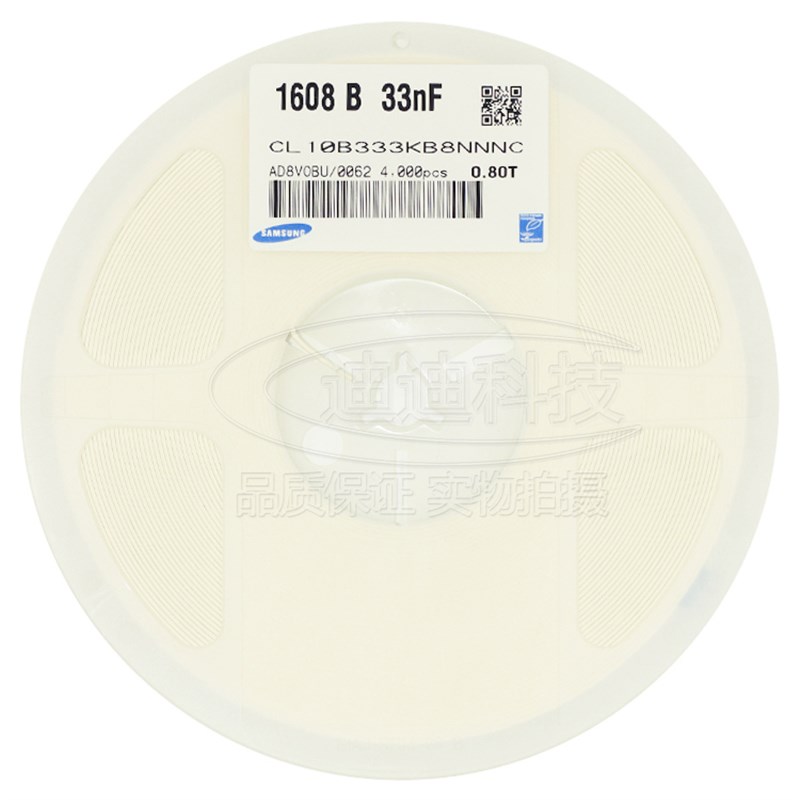 贴片电容 0603 33NF 16V 25V 50V 精度10% X7R 333K (100只)