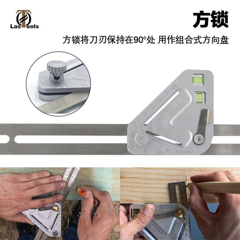 多功能角度水平尺 带水平液泡三角尺水平尺 木工测量工具标角尺