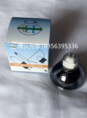 BBGD 15V150W 灯泡 1.5mm粗灯脚 长寿命 镀金杯 红外加热红光理疗