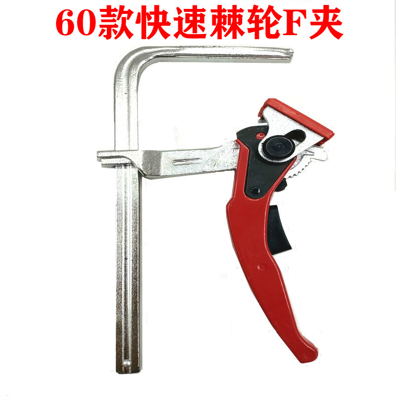 55号钢锻造棘轮F夹80款快速F型夹F钳木工夹钳F型快速夹卡兰C型夹