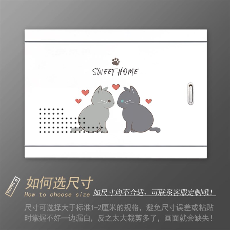 自粘多媒体箱信息箱电闸盒弱电箱装饰画配电箱遮挡贴画电表箱贴纸