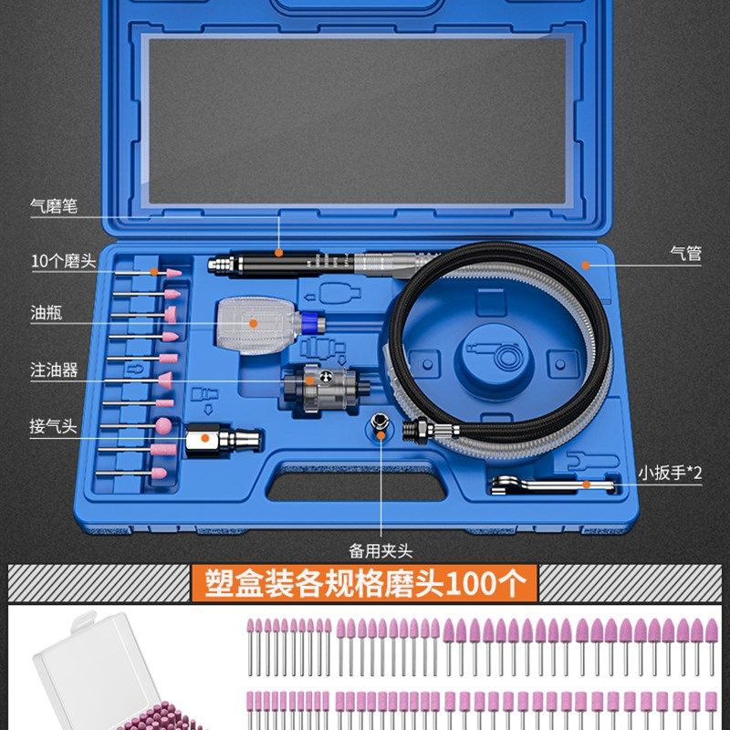 动打磨气239机打风磨笔小型气磨笔工业级气动高速磨机抛光雕机刻,纺织面料/辅料/配套,其他纺织机械,淘宝优惠券,粉丝福利购,淘宝优惠卷