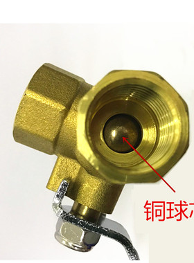 铜三通球阀T型L型2/3/4/6分1寸内丝一分二路水管气阀阀门开关DN15