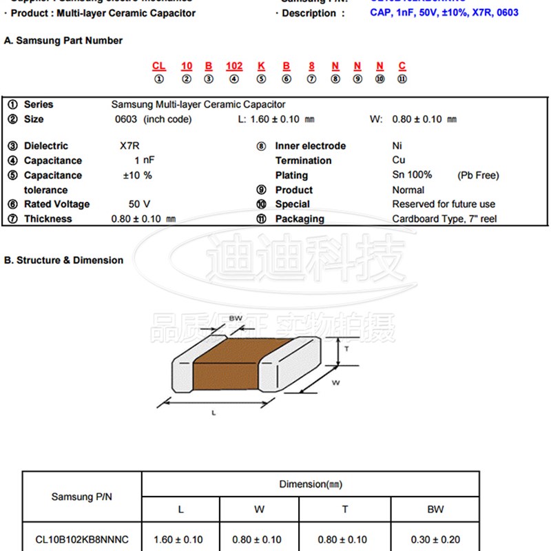 贴片电容 0603 1NF 25V 50V 100V 精度10% X7R 102K (100只)