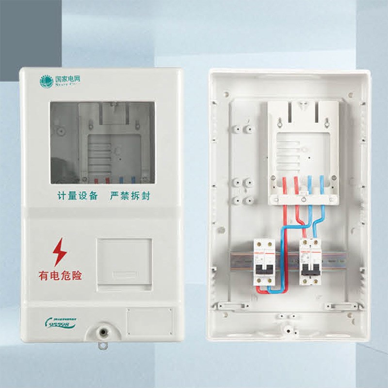 供应玻璃钢SMC户外单相电表箱国网一表计量箱450*270*120