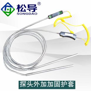 锌 WRNK 热电偶 104M手持大手柄K型铠装 铝水高温炉用温度探头 187