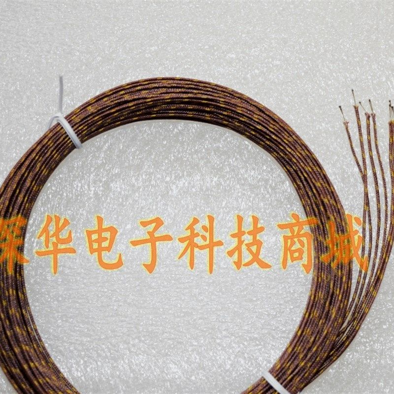 K型玻璃纤维热电偶耐温480热电偶测温线多路温度测试仪测温导线