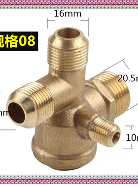 静音无油气泵电磁阀单向阀空压机配件泵头连接管弯头三通进气接头