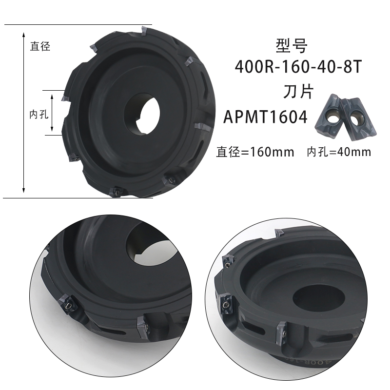 非标刀盘APMT1604刀片r端面刀盘 BAP400R/EAP300R面铣刀盘直角刀
