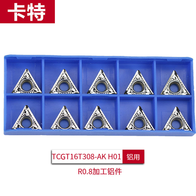 数控铝用刀片TCGT110204/16T3AK H01车床内孔外圆车刀片 单面三角
