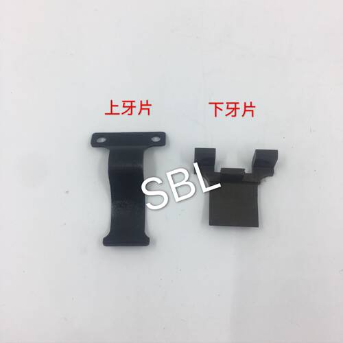 亚华920模切机牙片 博斯特模切机牙片 旭恒模切机牙片 有恒机牙片