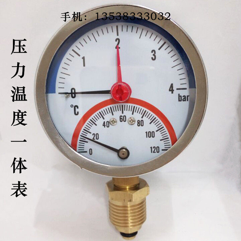Y80地暖用打压表地热分水器压力表4分2分压力温度一体表10/16bar